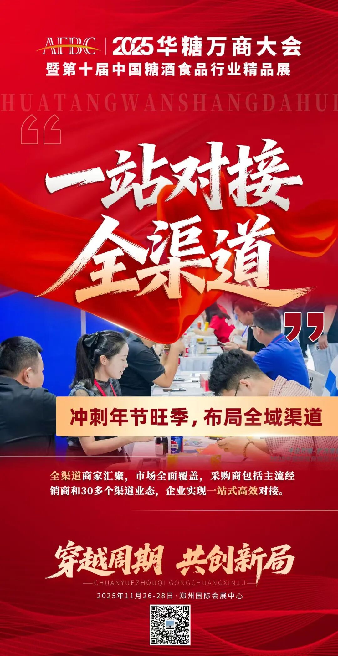 泉阳泉冲出东北!靠代工盒马+线上爆单,全国化布局能否站稳?