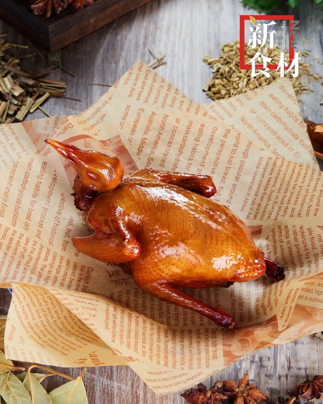 温氏尚厨:每家一道鸡鸽招牌菜,柔性定制好食材