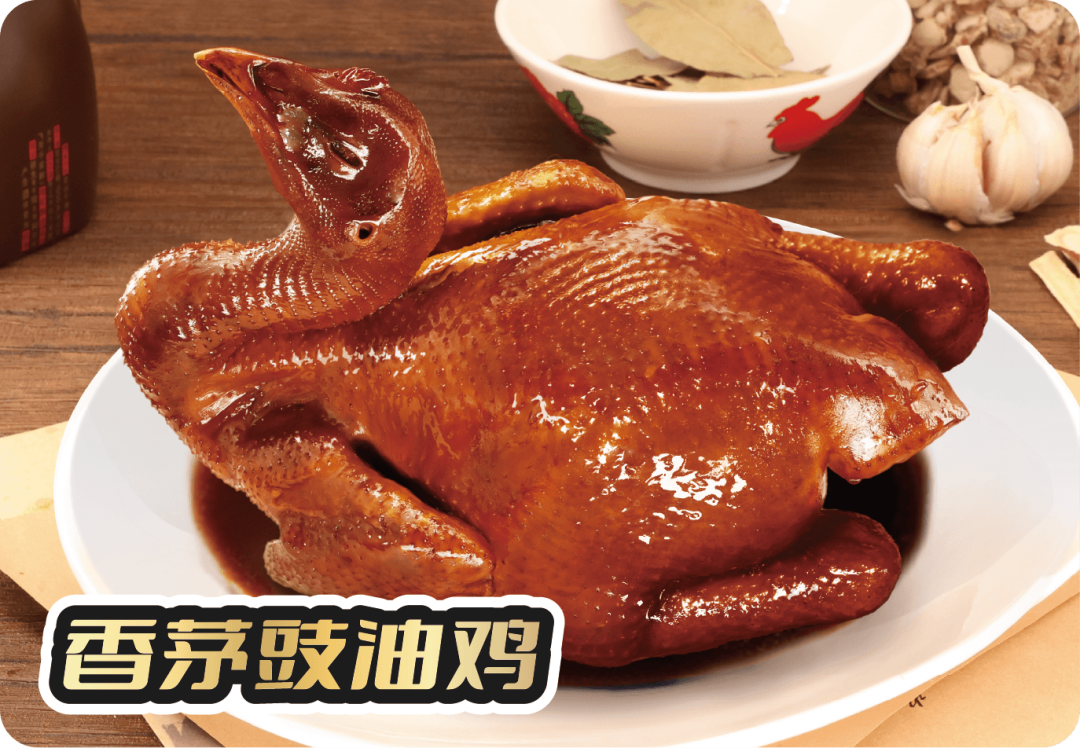 温氏尚厨:每家一道鸡鸽招牌菜,柔性定制好食材