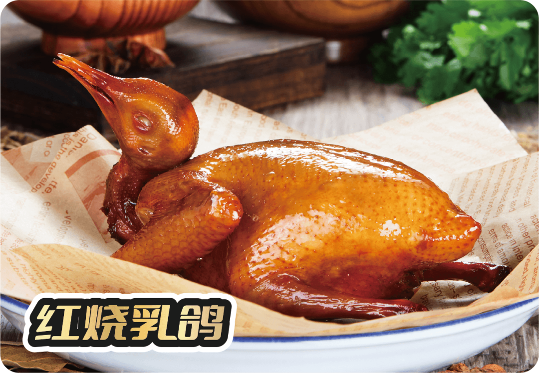 温氏尚厨:每家一道鸡鸽招牌菜,柔性定制好食材