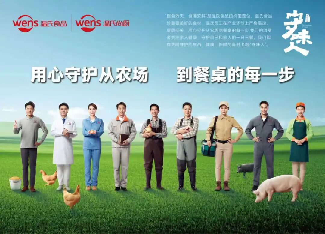 温氏尚厨:每家一道鸡鸽招牌菜,柔性定制好食材