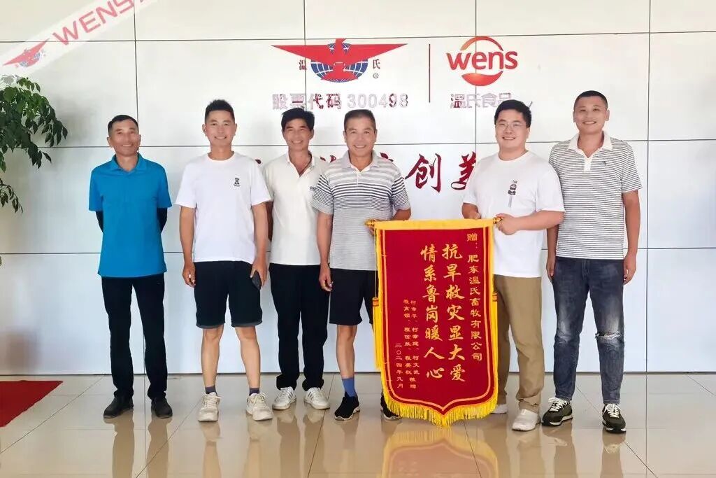 温氏上市十年，分红301亿！未来十年，再造一个新温氏！