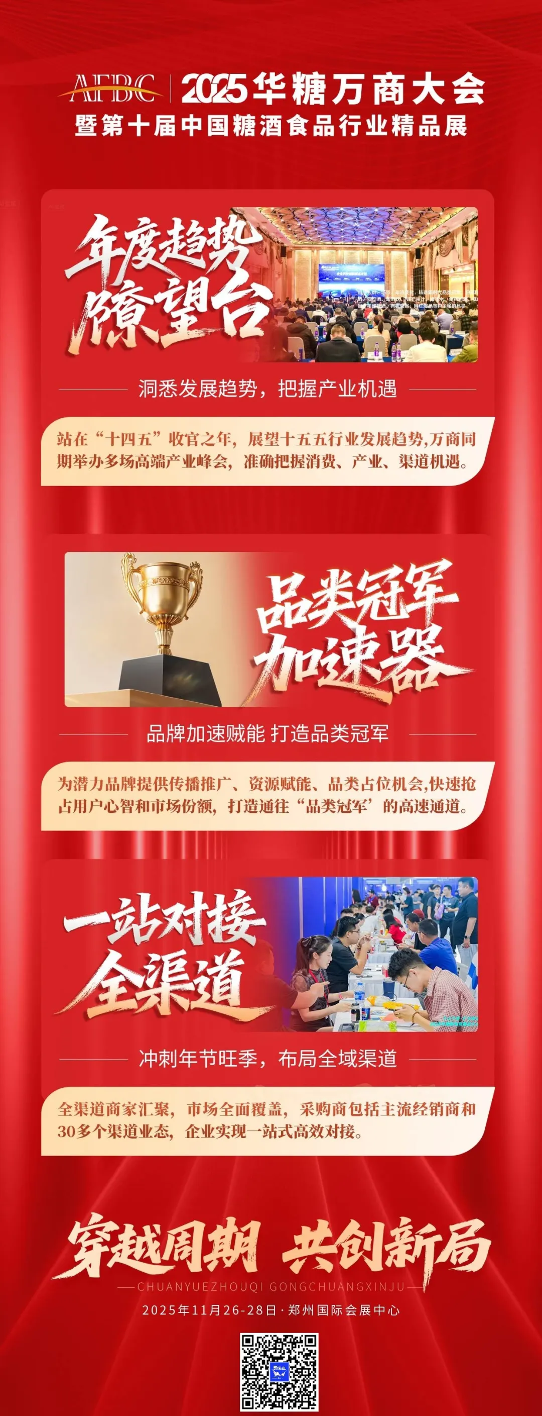 河北、山东、吉林，最新奶价来了！