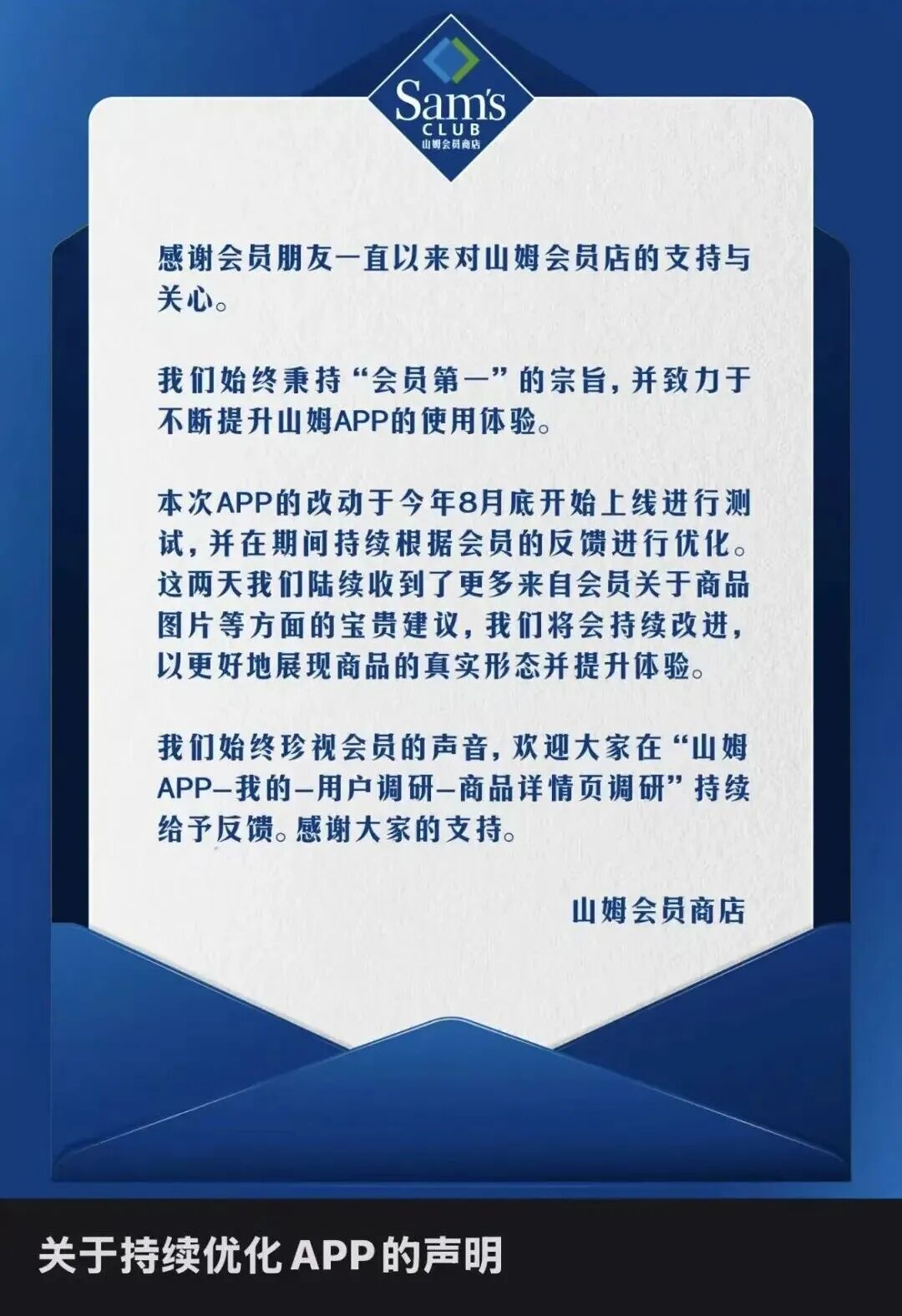 农夫山泉供应商IPO过会,山姆回应最新争议,奈雪推出维生素饮料……