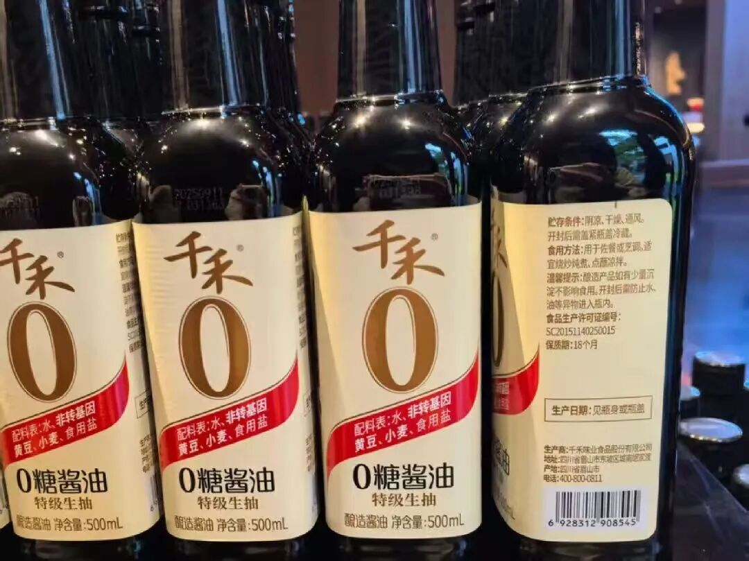 农夫山泉供应商IPO过会,山姆回应最新争议,奈雪推出维生素饮料……