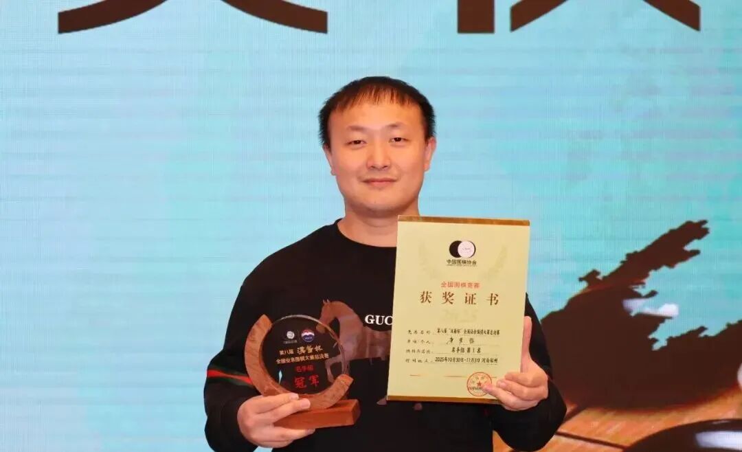 收官郑州,汉酱以棋为媒书写品牌文化新高度