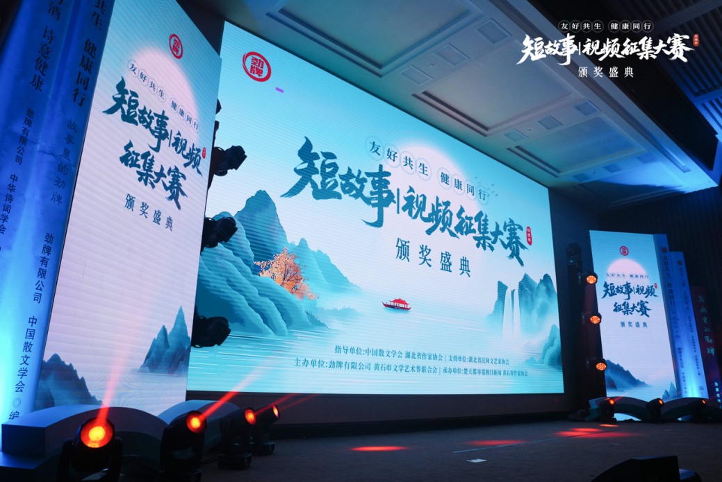 用户共创，劲牌以“友好”构建酒业新生态