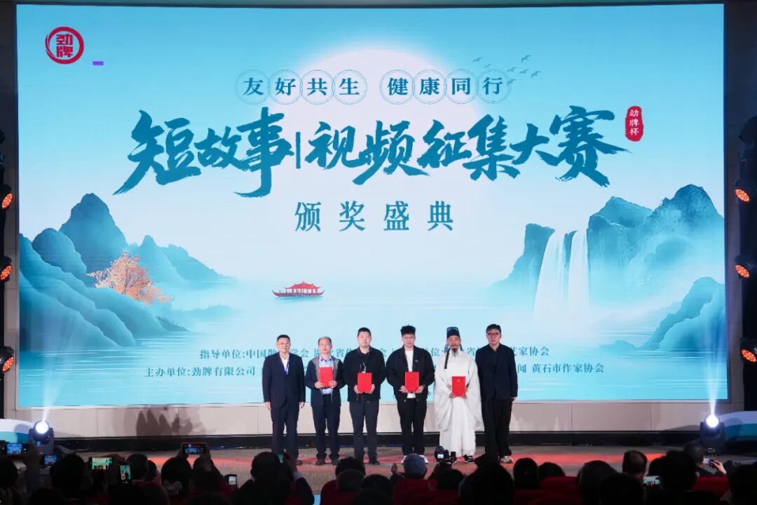 用户共创，劲牌以“友好”构建酒业新生态