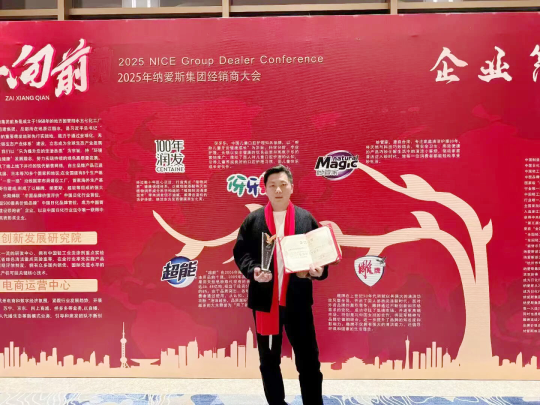 不做“搬运工”做“赋能者”,亿元大商于朝源用AI盘活4万终端网点!