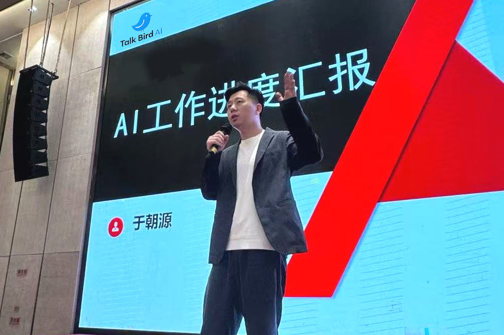 不做“搬运工”做“赋能者”,亿元大商于朝源用AI盘活4万终端网点!