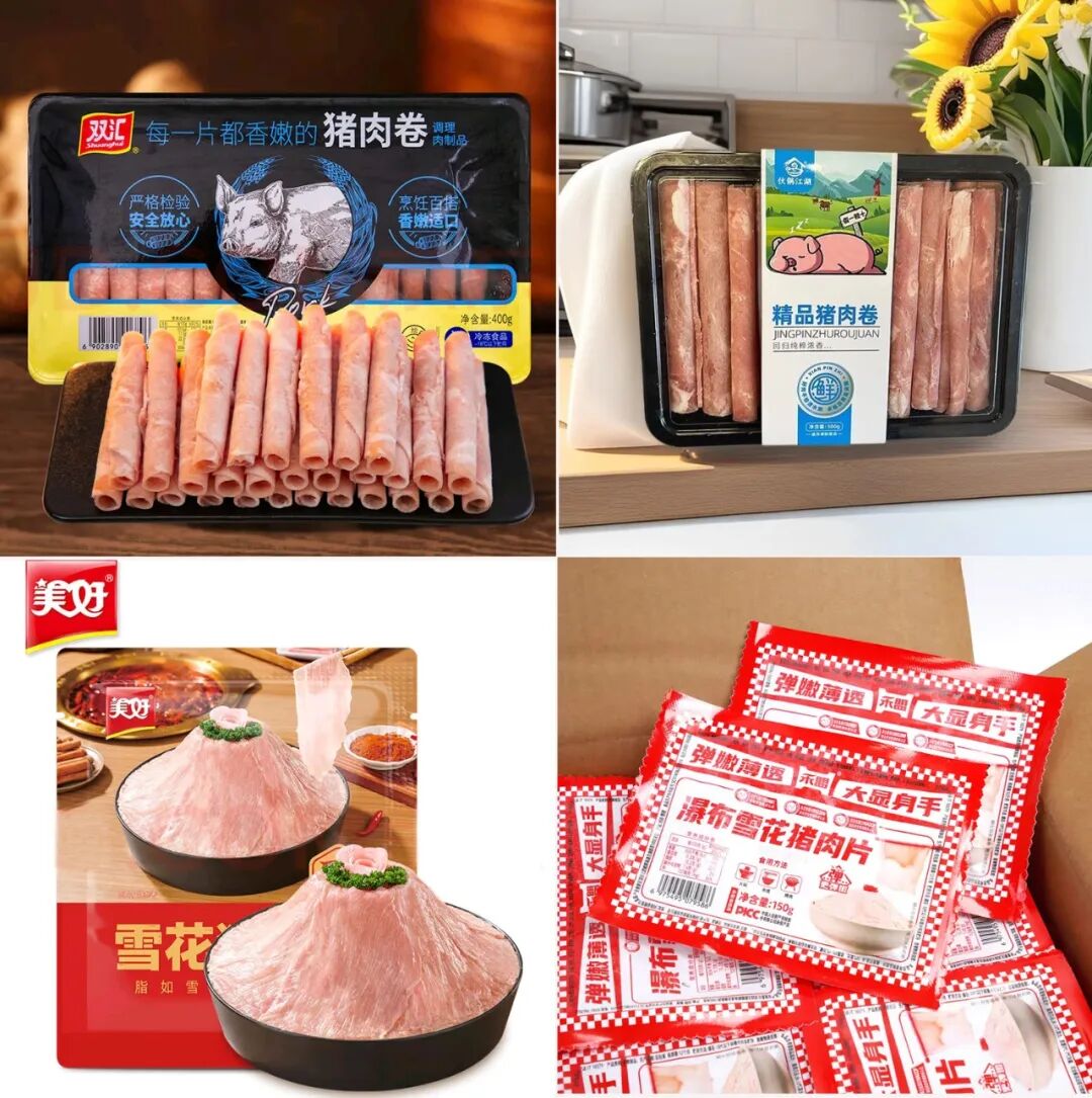 为什么有肥牛卷、肥羊卷，就是没有肥猪卷？