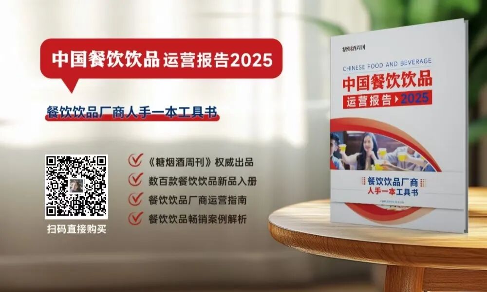 盒马HPP红心苹果汁回归上市,统一中国前三季度税后利润20.13亿元……
