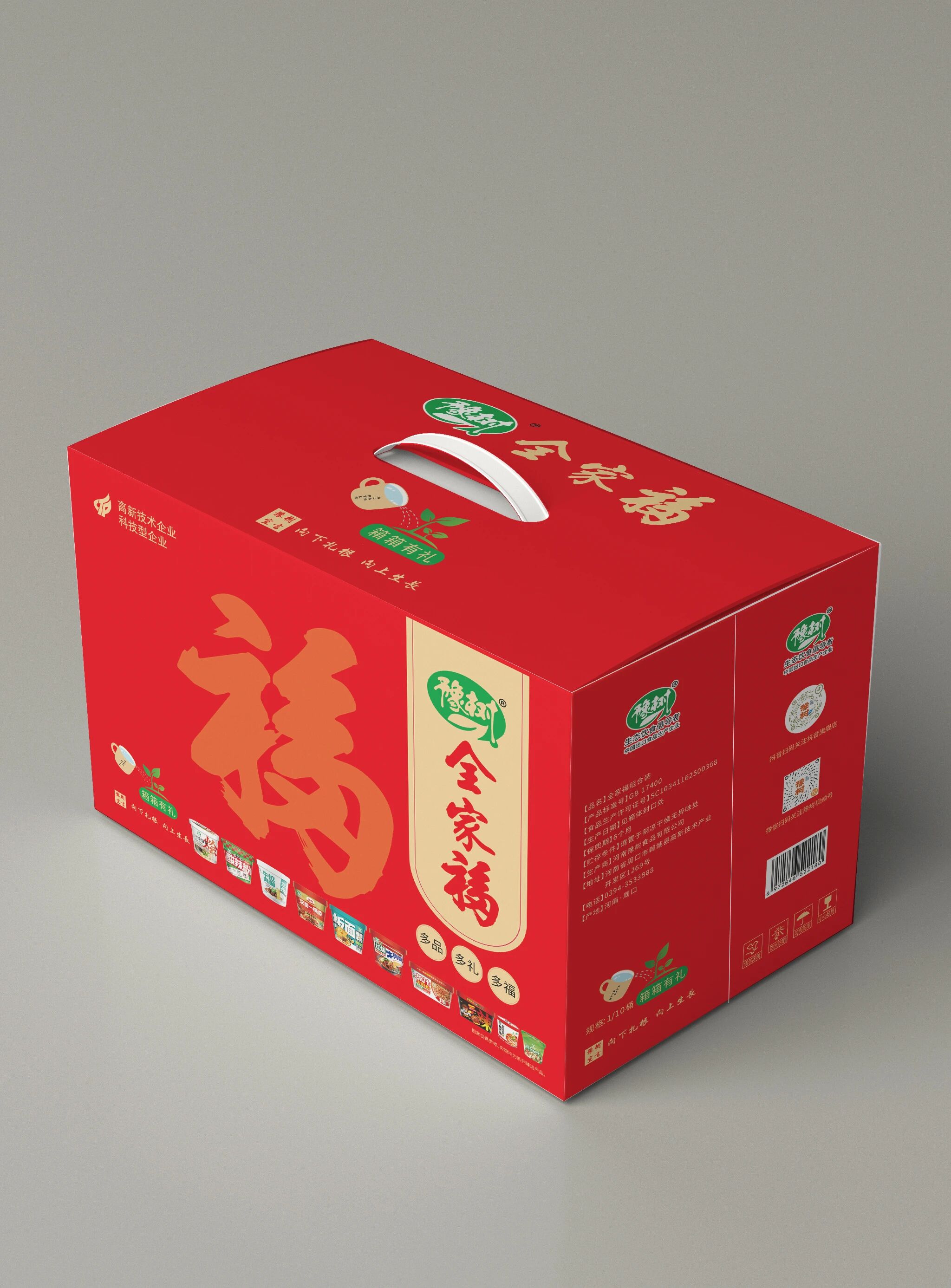 盒马HPP红心苹果汁回归上市,统一中国前三季度税后利润20.13亿元……