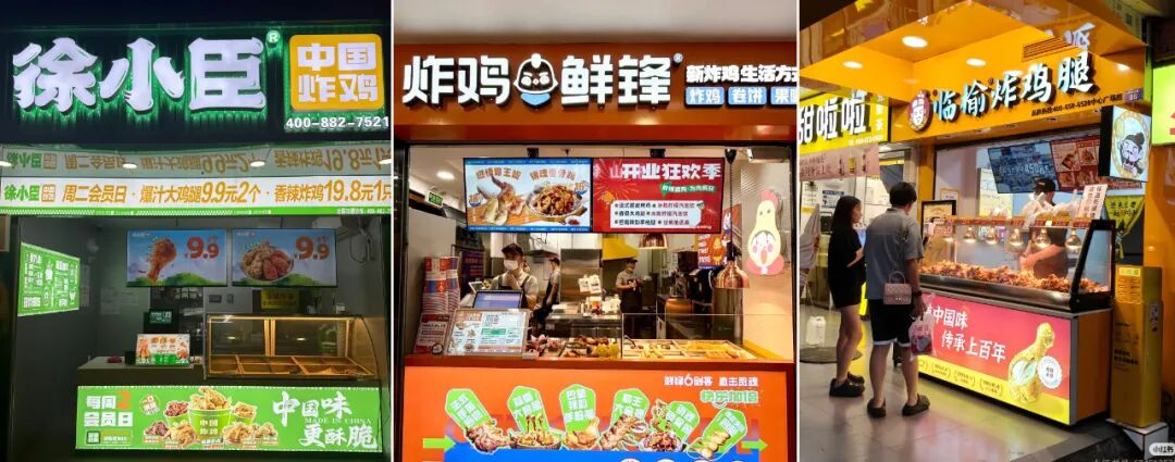 利润暴增1320%!疯狂的炸鸡背后,谁在“闷声发大财”?