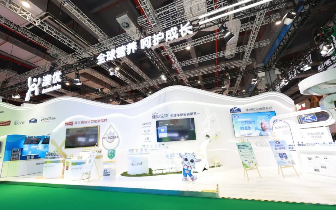 六大新品首发首秀，澳优进博八载亮出“科创答卷”！