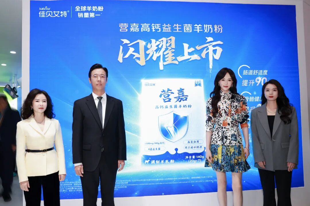 六大新品首发首秀，澳优进博八载亮出“科创答卷”！