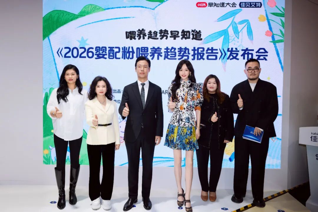 六大新品首发首秀，澳优进博八载亮出“科创答卷”！