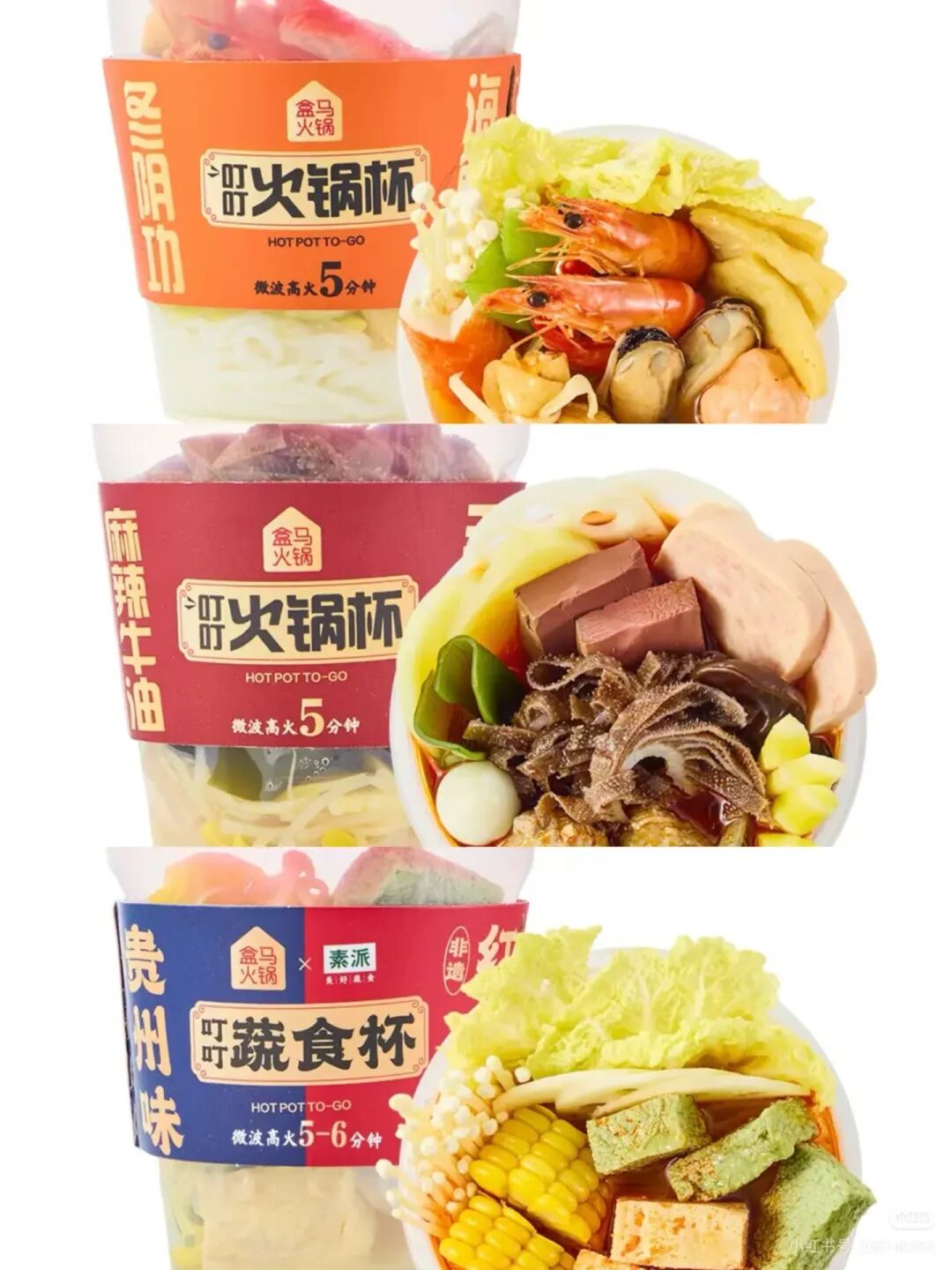 三全、惠发上新；双汇拟以轻资产模式扩张；胖东来无上市计划；绝味卖砂锅菜 | 一周热点