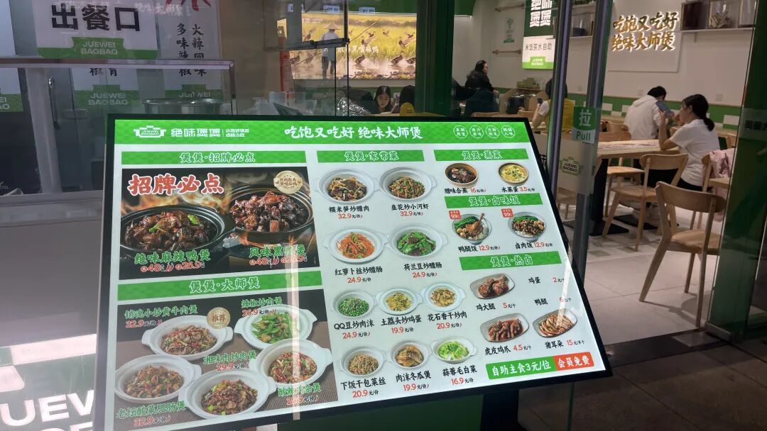 三全、惠发上新；双汇拟以轻资产模式扩张；胖东来无上市计划；绝味卖砂锅菜 | 一周热点