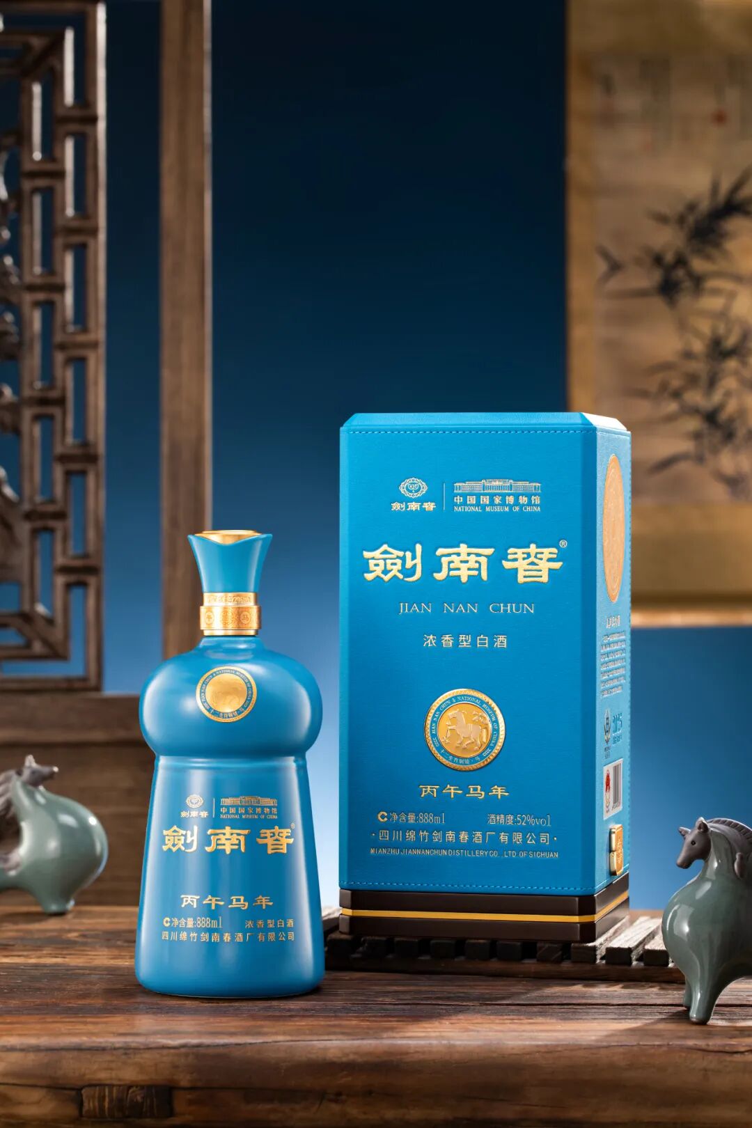 099元/瓶!剑南春携手国博,共创马年生肖新顶流"