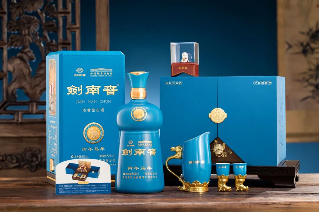 099元/瓶!剑南春携手国博,共创马年生肖新顶流"