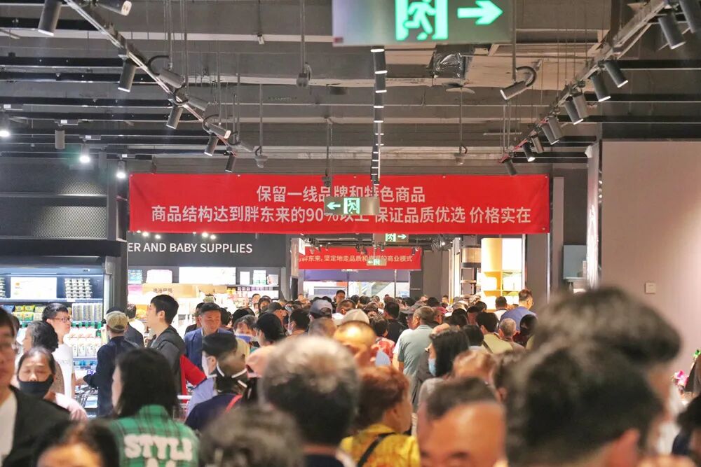 零售行业冰火两重天：胖东来豪取200亿，这些商超却亏麻了！