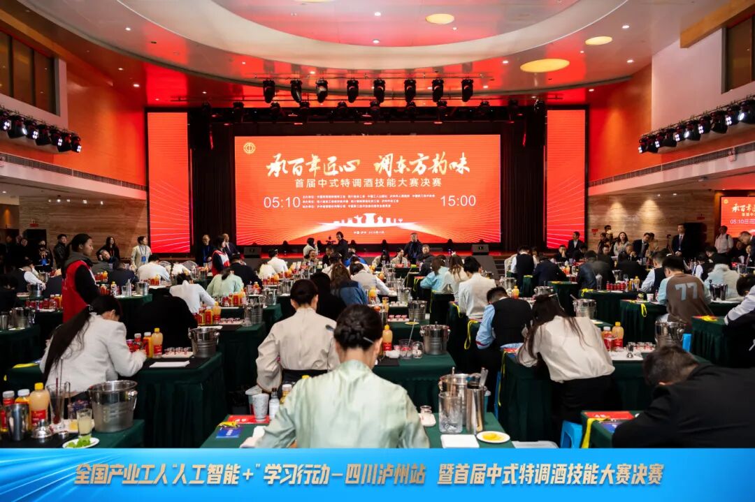 以赛为媒,泸州老窖助力白酒产业人才升级与文化破圈