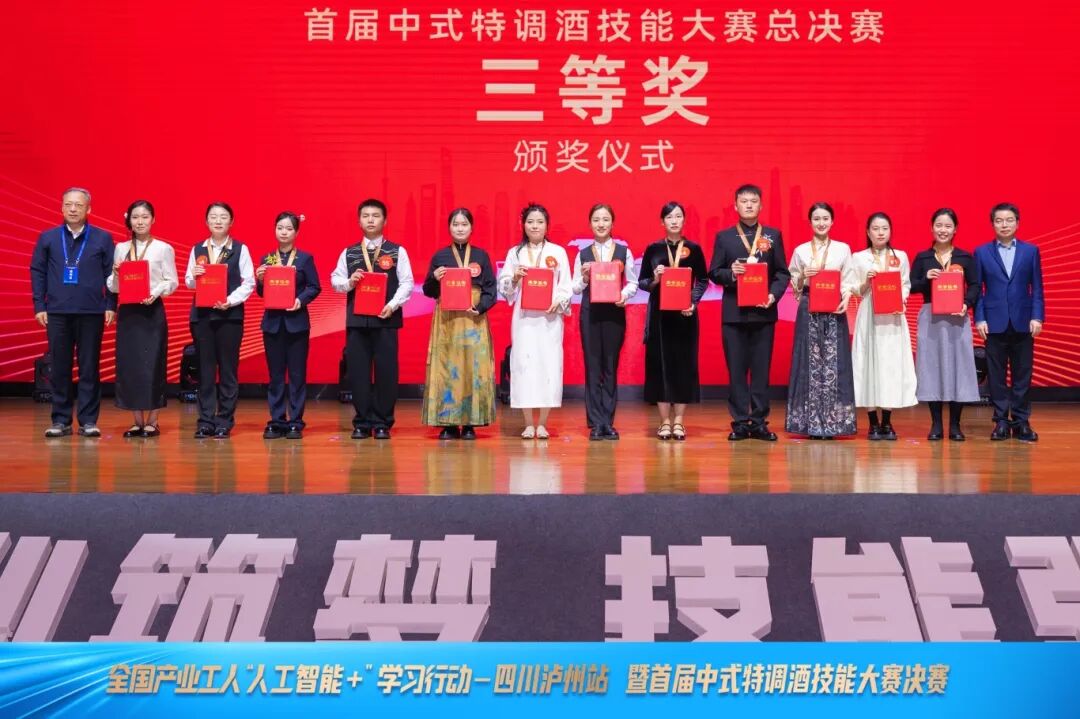 以赛为媒,泸州老窖助力白酒产业人才升级与文化破圈