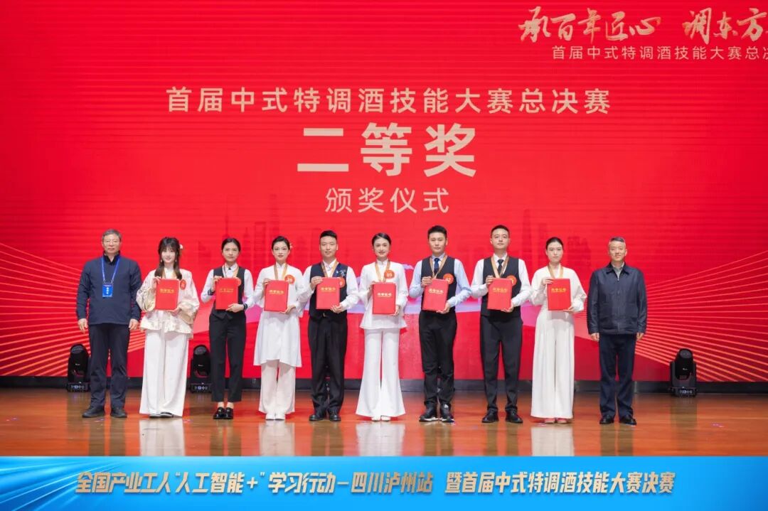 以赛为媒,泸州老窖助力白酒产业人才升级与文化破圈