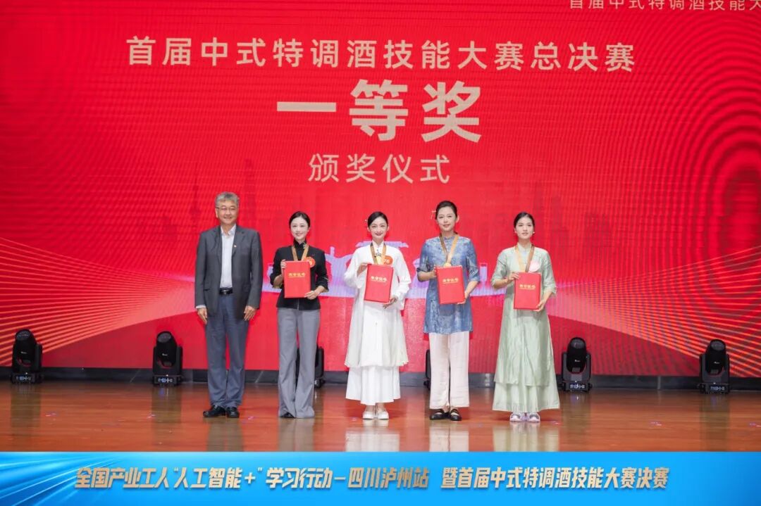 以赛为媒,泸州老窖助力白酒产业人才升级与文化破圈