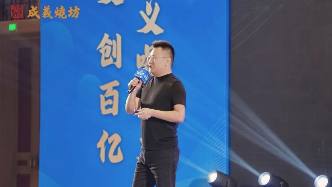 破局新周期,成義燒坊以“拼团免单”重构酒业新生态