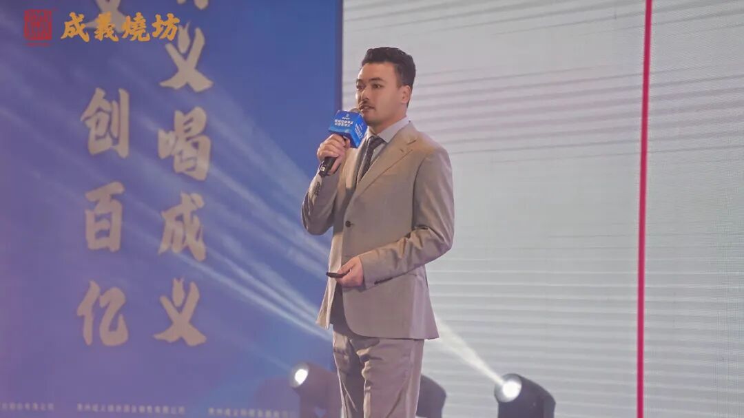 破局新周期,成義燒坊以“拼团免单”重构酒业新生态
