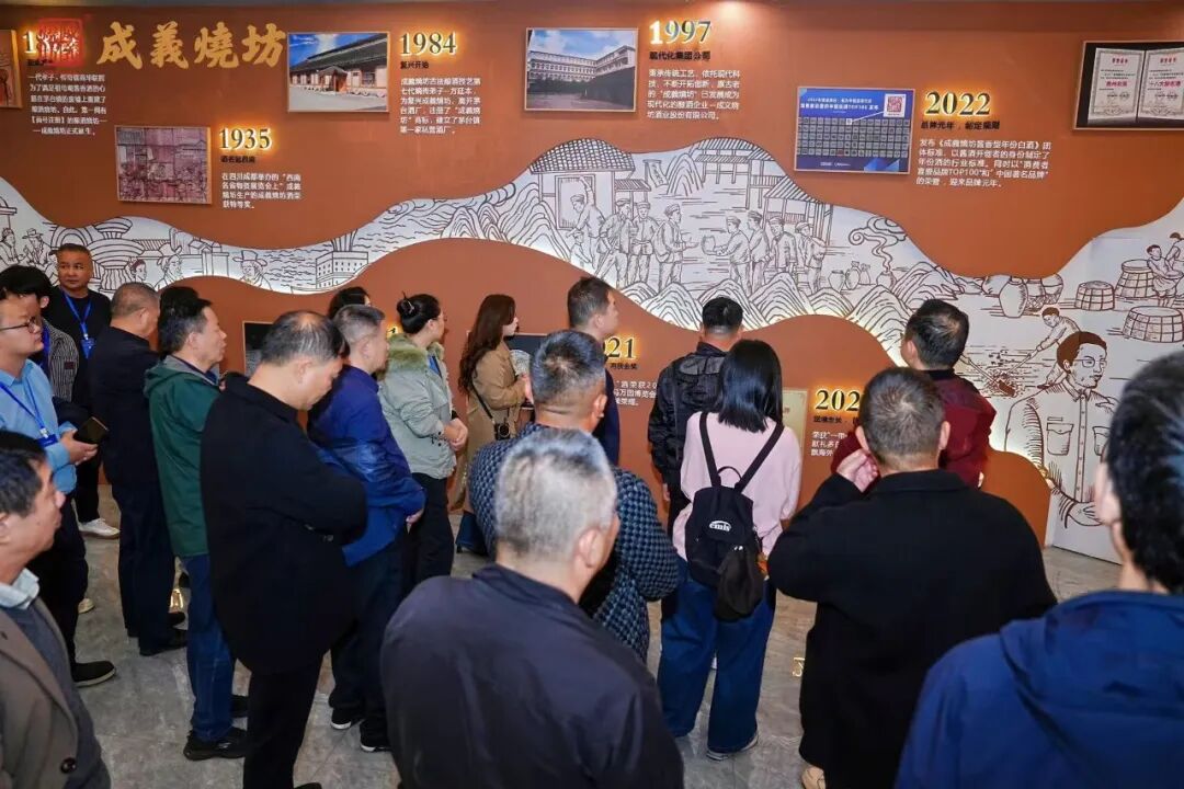 破局新周期,成義燒坊以“拼团免单”重构酒业新生态