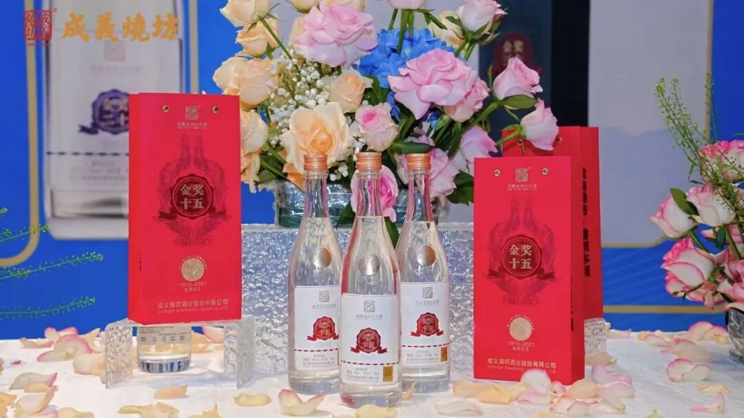 破局新周期,成義燒坊以“拼团免单”重构酒业新生态