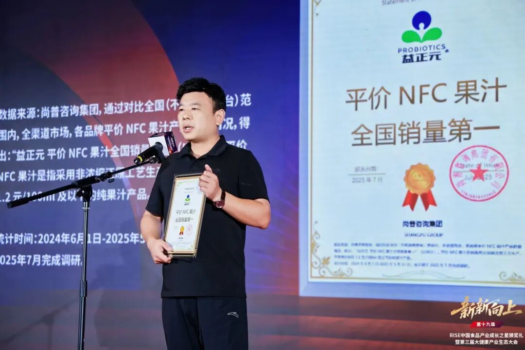 个月回转6次！汽水之后千万级大商再押赢果汁赛道！"
