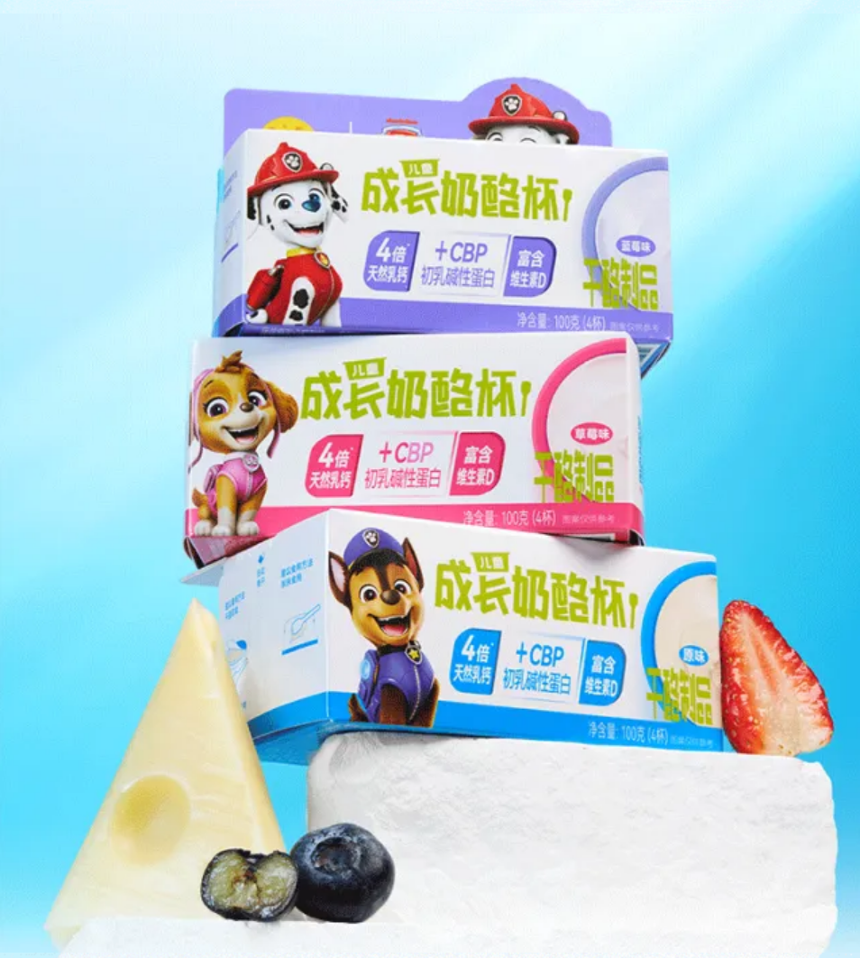 【新品速递】伊利、蒙牛、君乐宝、旺旺、妙可蓝多、遵义、惠丰、和润、长城、瑞康、特地、喜盈门、a2(10月第三期)