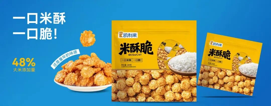 0年磨一剑！凯利来以“创新+硬实力”破局烘焙内卷"