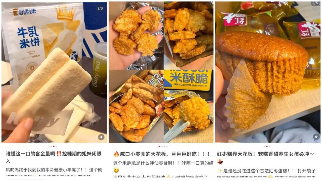 0年磨一剑！凯利来以“创新+硬实力”破局烘焙内卷"