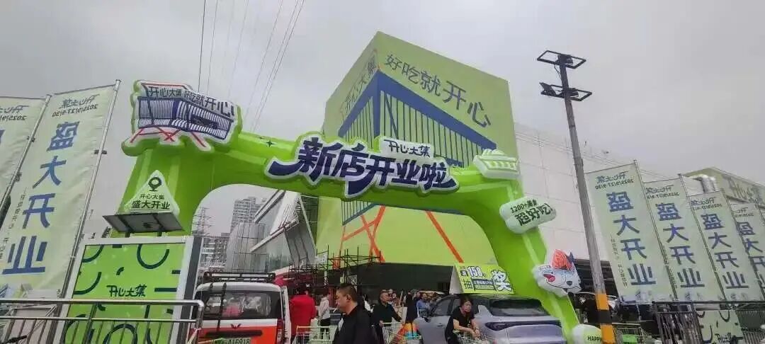 山西超市王启动调改，这次涉及25家门店！