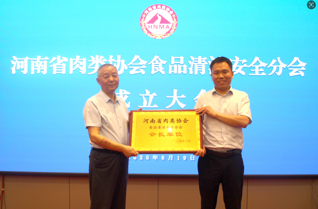 食品工厂消毒重大突破!郑州乔优消毒剂新品喜获“一等奖”