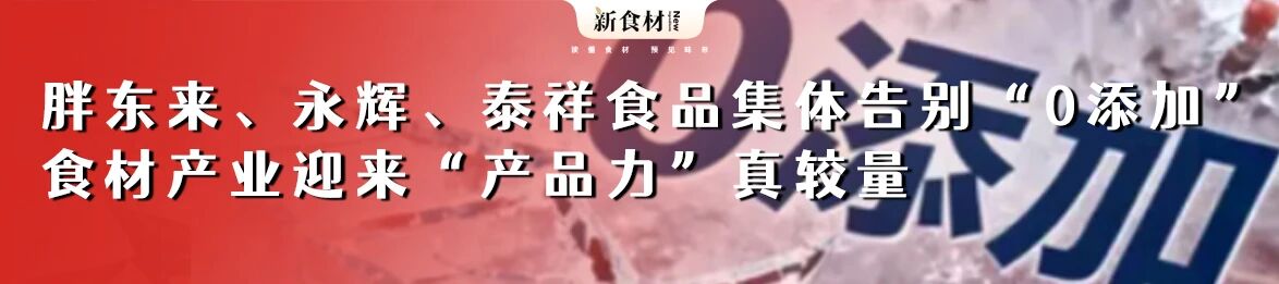 食品工厂消毒重大突破！郑州乔优消毒剂新品喜获“一等奖”