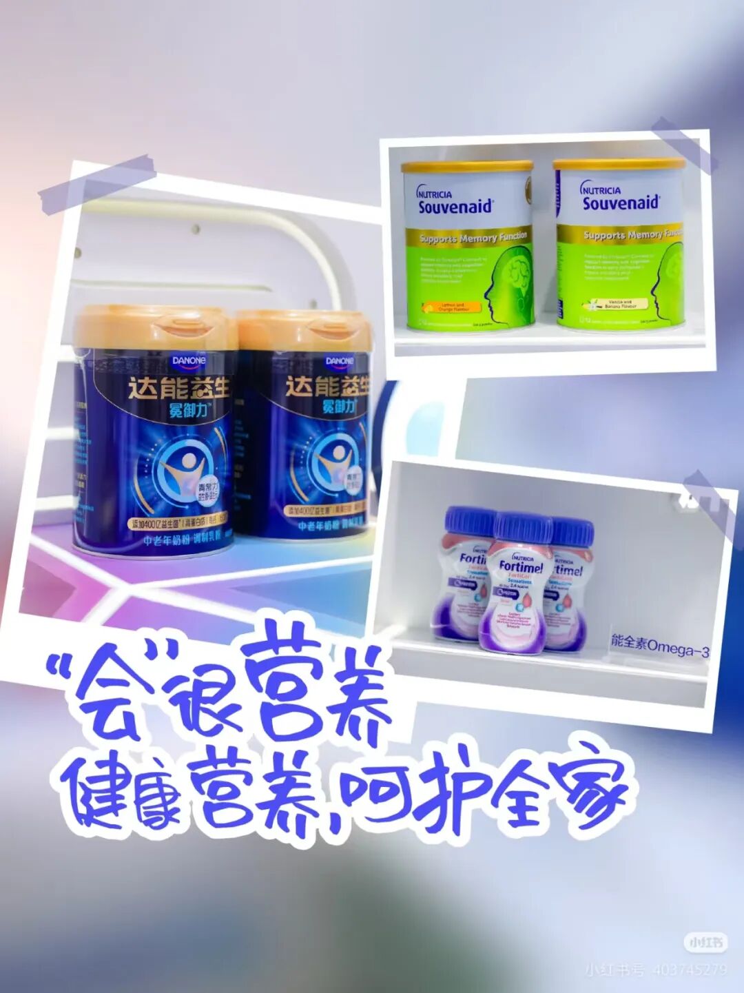 首发首秀!伊利/澳优、蒙牛/妙可蓝多、光明、达能、雀巢、Arla……多家企业携新品亮相进博会!