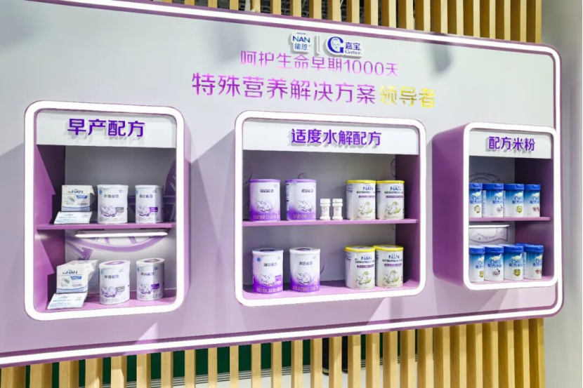 首发首秀!伊利/澳优、蒙牛/妙可蓝多、光明、达能、雀巢、Arla……多家企业携新品亮相进博会!