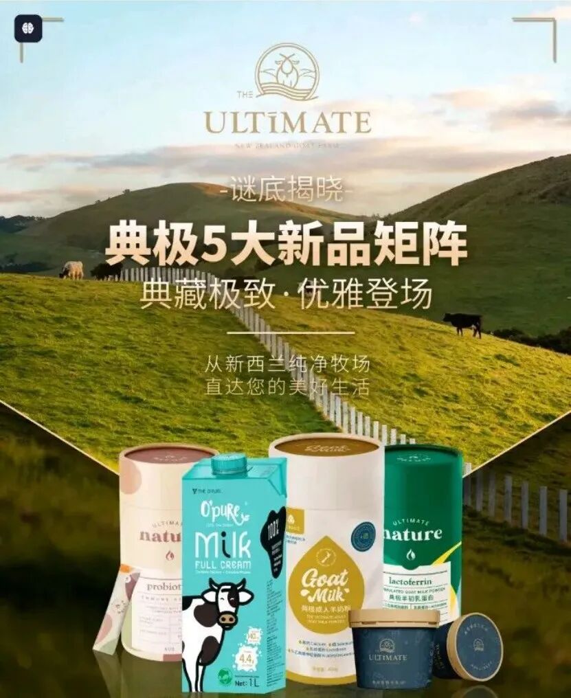 首发首秀!伊利/澳优、蒙牛/妙可蓝多、光明、达能、雀巢、Arla……多家企业携新品亮相进博会!
