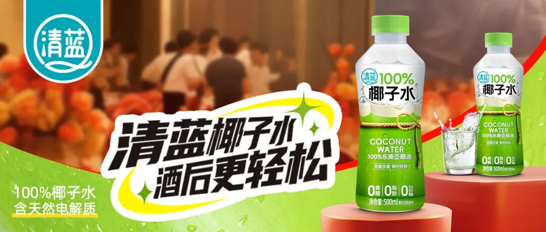 白酒行业深度调整期，酒水经销商的破局答案找到了！