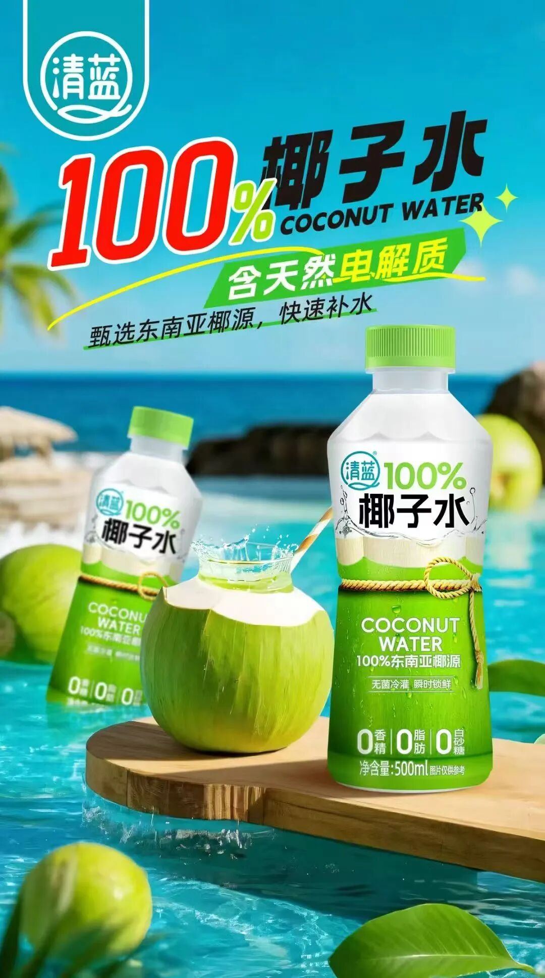白酒行业深度调整期，酒水经销商的破局答案找到了！