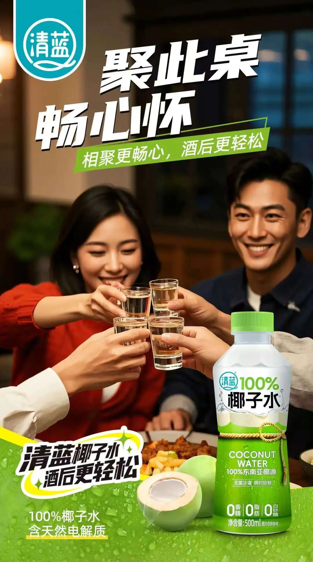 白酒行业深度调整期，酒水经销商的破局答案找到了！