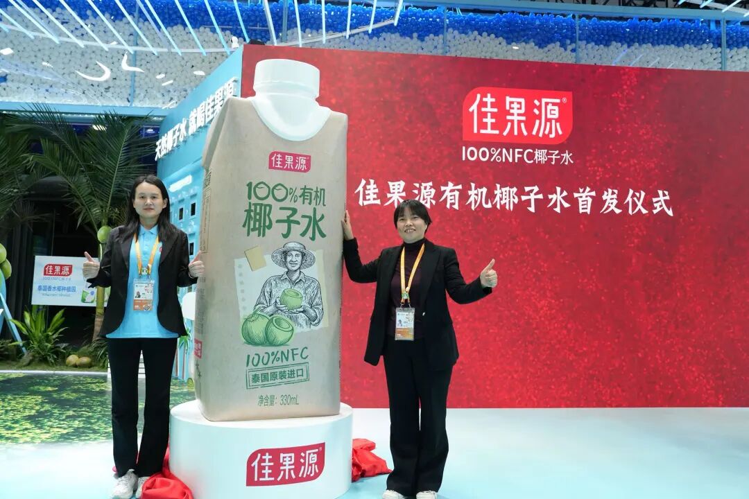 娃哈哈前高管将出任十月稻田独董,if椰子水拟设立首个中国区总部……