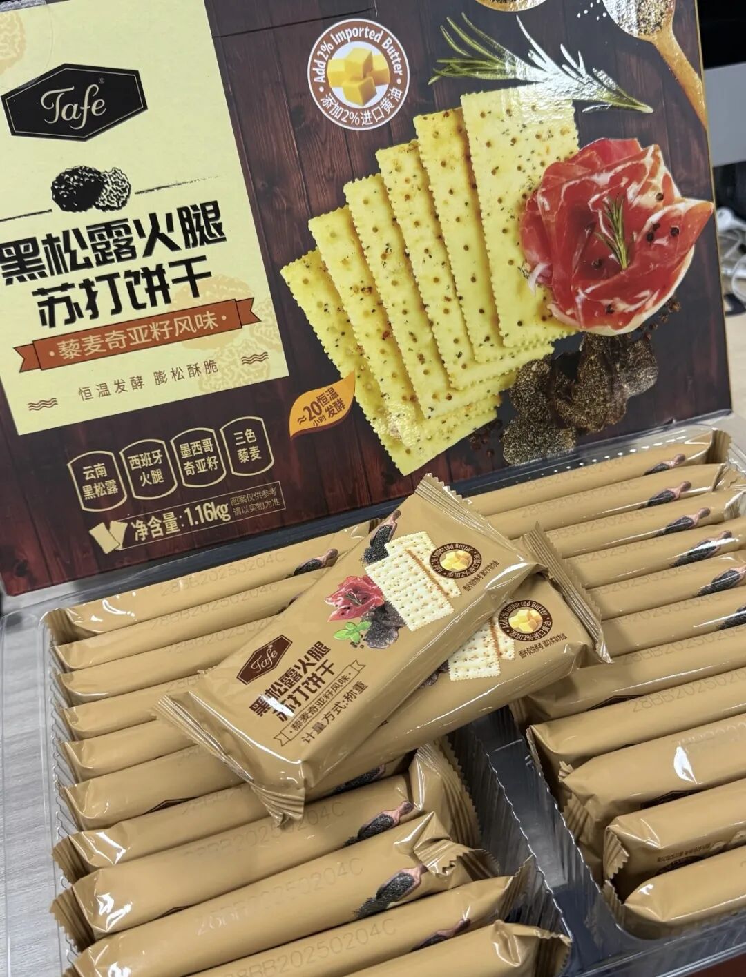 洽洽、劲仔都在押注!麻酱味凭什么火了?