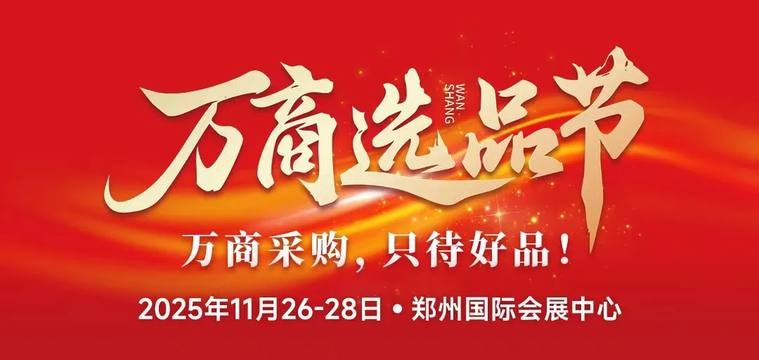 京东将“预制食品业务部”提升至战略级?意欲何为?
